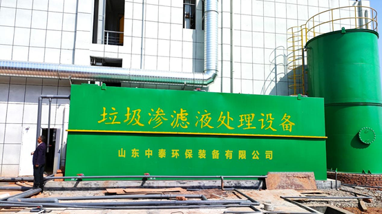 垃圾滲濾液如何全量化處理？垃圾滲濾液設(shè)備搭配厭氧塔，太實用（1）