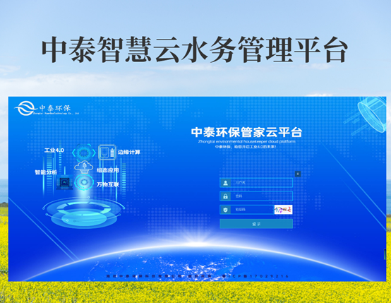 垃圾滲濾液如何全量化處理？垃圾滲濾液設(shè)備搭配厭氧塔，太實用（2）
