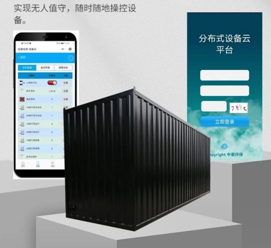 垃圾污水怎么處理？3點(diǎn)揭秘一體化污水處理設(shè)備新技術(shù)（3）