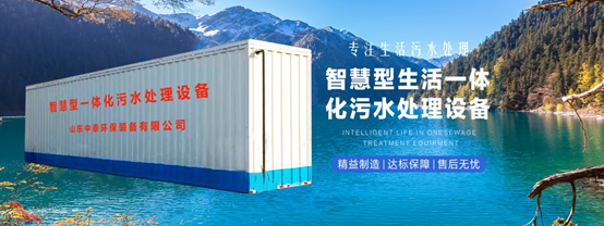 廚余垃圾污水處理設備安裝的步驟有哪些？（3）