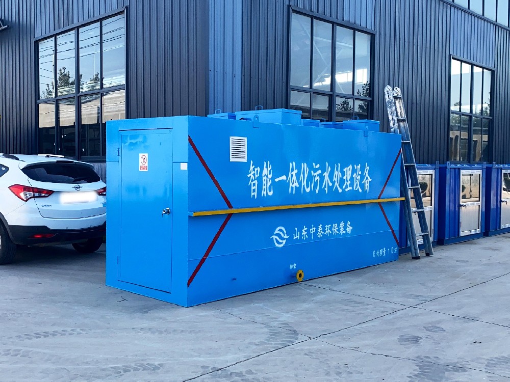 一體化污水處理設備,工業(yè)一體化污水處理設備,一體化污水處理設備廠家