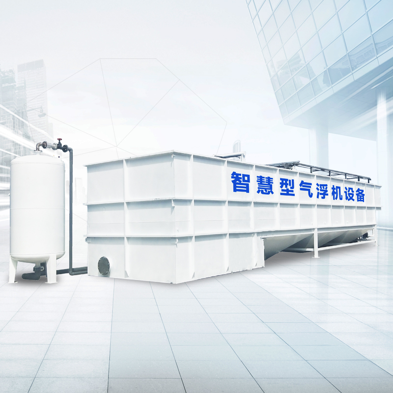 高效濃縮氣浮機
